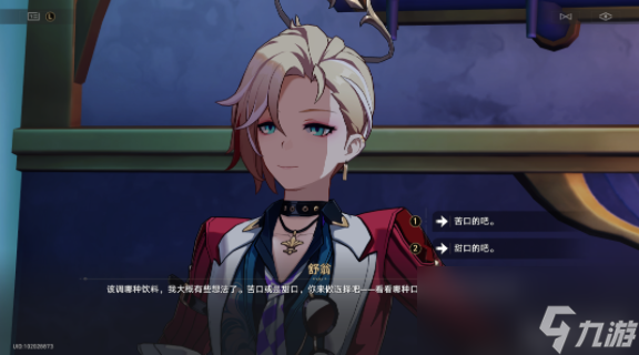 崩坏星穹铁道繁花将尽/生活多美好成就攻略