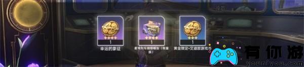 崩坏星穹铁道怎么达成幸运特快成就攻略