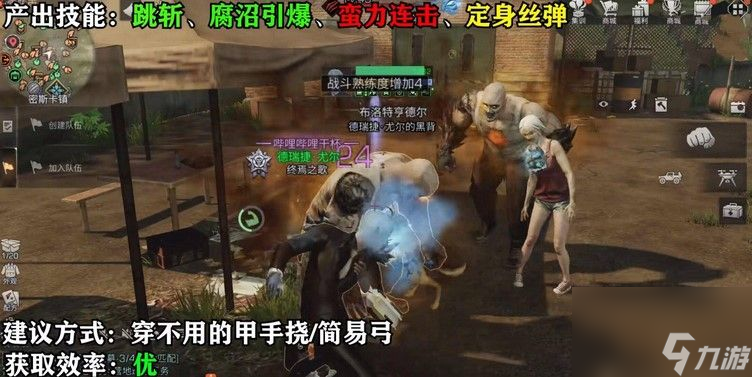 明日之后再生者怎么玩 明日之后再生者怎么玩详解