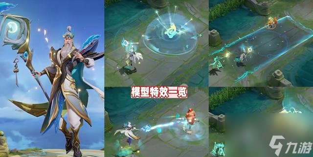 王者荣耀S36新赛季不停机更新 S36新赛季更新了哪些内容