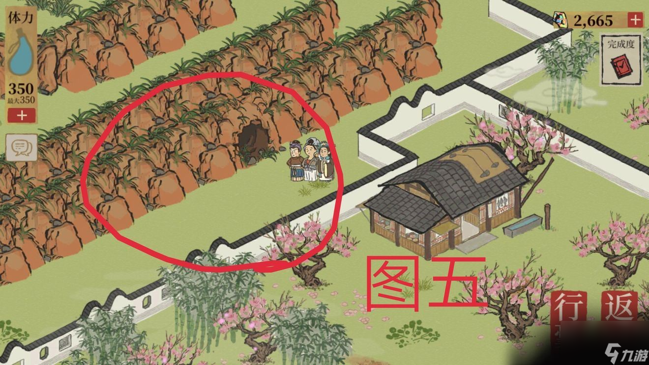 江南百景图桃花实怎么获得 江南百景图桃花实获得方法