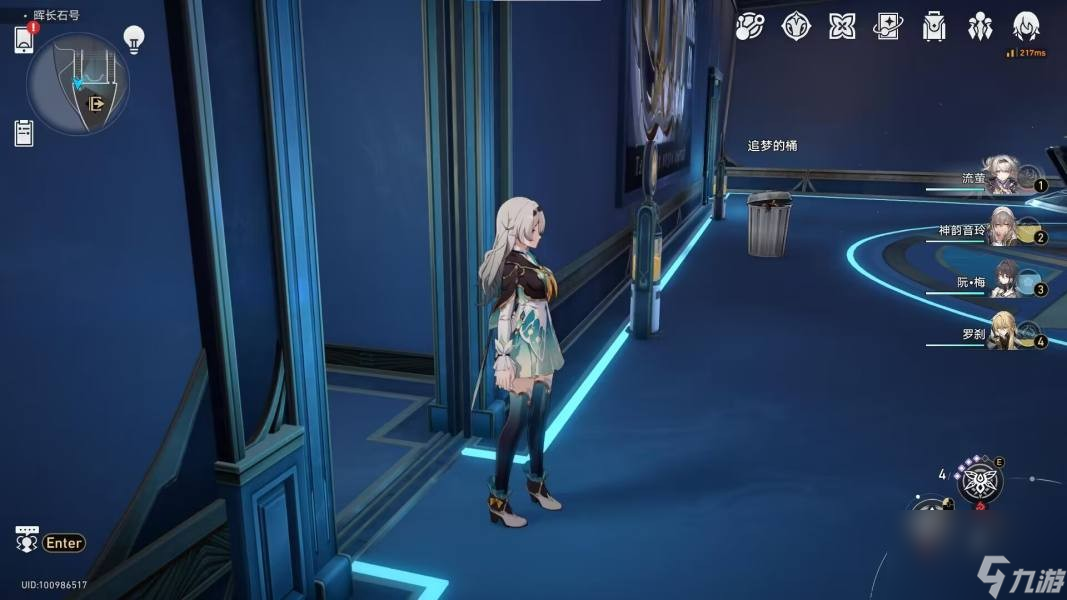 崩坏星穹铁道极品飞车成就达成技巧