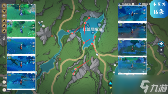 【原神】V4.7角色养成 | 芙宁娜养成材料收集