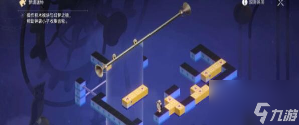 《崩坏：星穹铁道晖》晖长石号梦境迷钟第四关通关攻略