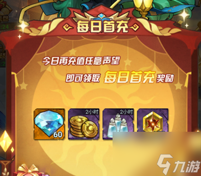 《冒险大幻想》新手攻略：金币获取攻略