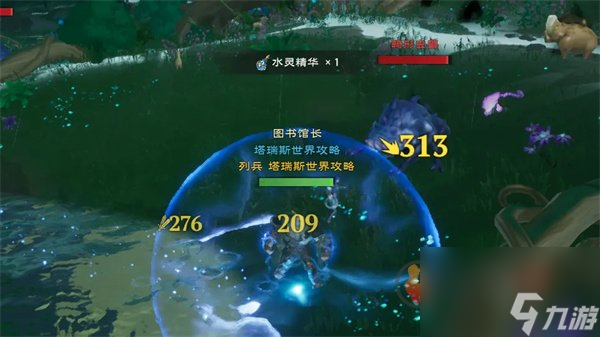塔瑞斯世界迷雾森林8个宝箱在哪 塔瑞斯世界迷雾森林8个宝箱位置图文攻略