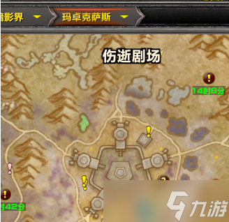 魔兽世界哀伤克星怎么得