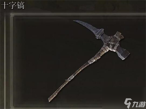 艾尔登法环大锤怎么样 艾尔登法环大锤介绍