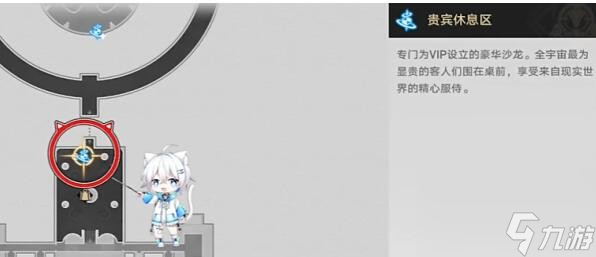 《崩坏：星穹铁道》慧星美人任务详解