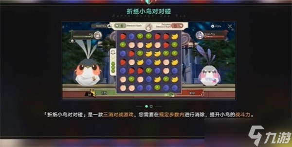 崩坏星穹铁道士兵的报酬任务怎么做