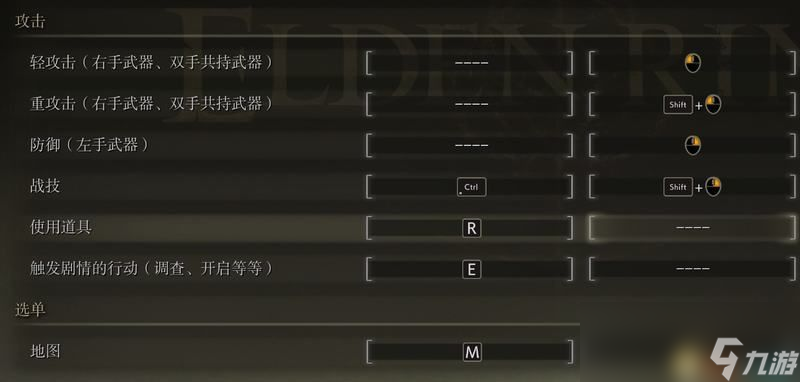 《艾尔登法环》dlc黄金树幽影攻略 全流程全收集全支线攻略