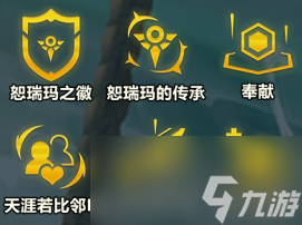 云顶之弈s9.5恕瑞玛沙皇阵容怎么玩
