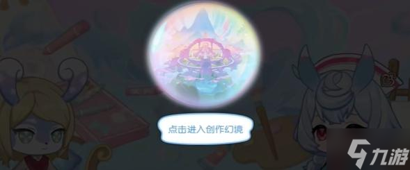 原神心意涂鸦活动怎么玩-心意涂鸦活动玩法攻略