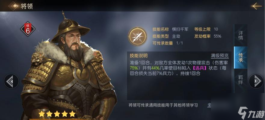 征服九洲城卫，霸业九州之路（探寻九州城卫的重要作用与战略价值）