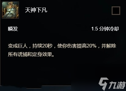 魔獸世界天神的任務怎么做