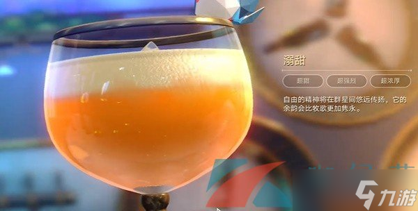 《崩坏星穹铁道》2.3无回的河流任务攻略