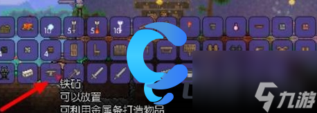 《泰拉瑞亚》床制作步骤分享