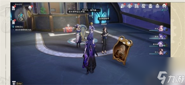 《崩坏：星穹铁道》幸运特快成就详细攻略