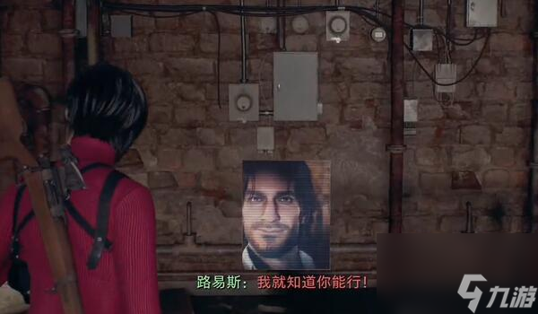 生化危机4重制版DLC第三章攻略