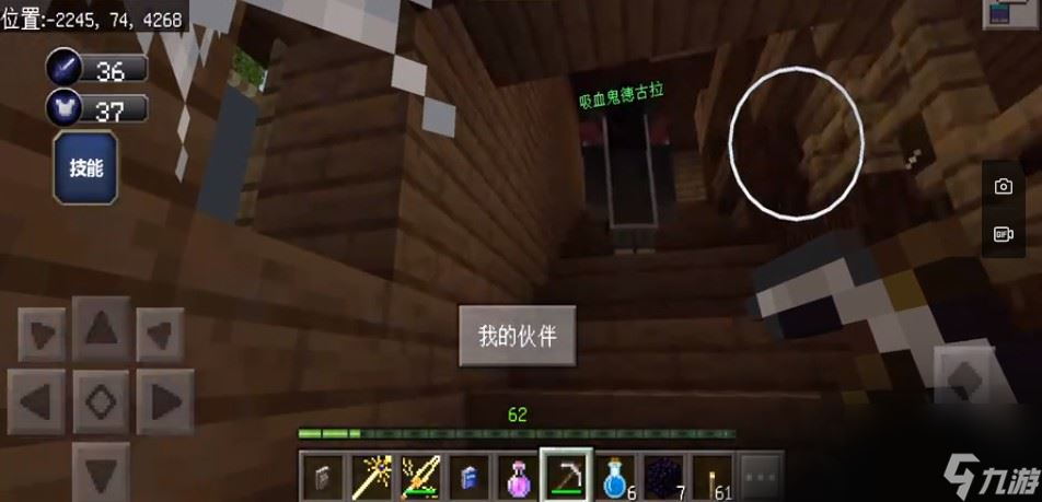 我的世界月蚀光与暗吸血鬼德古拉在哪 我的世界月蚀光与暗吸血鬼德古拉位置一览介绍