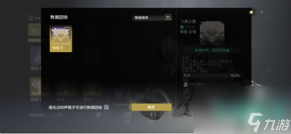 《鸣潮》声骸材料限时双倍活动介绍