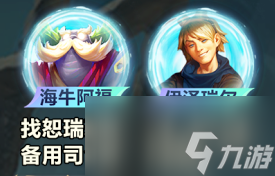 云顶之弈s9.5恕瑞玛沙皇阵容怎么玩