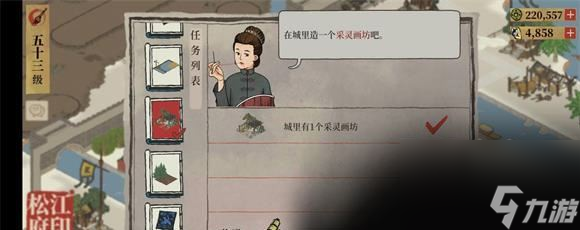江南百景图采灵画坊怎么获得 江南百景图采灵画坊获得攻略