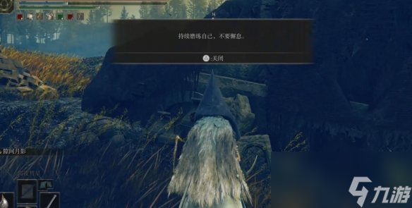 《艾爾登法環(huán)》落葉格斗術(shù)獲得方法