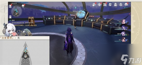 《崩坏：星穹铁道》幸运特快成就详细攻略