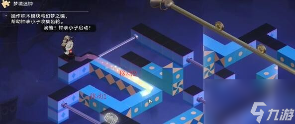 崩坏星穹铁道晖晖长石号梦境迷钟第二关通关攻略