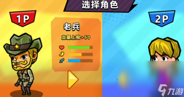 有什么双人一人一半屏幕游戏 2024经典的双人合作手机游戏分享截图