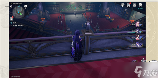 崩坏星穹铁道酒店内禁止执行任务要如何完成