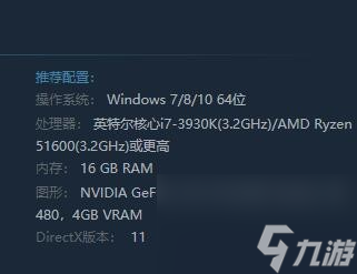 遗迹灰烬重生配置要求高吗