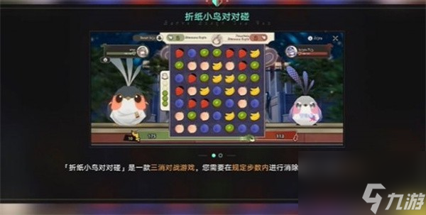 崩坏星穹铁道:士兵的报酬任务完成方法是什么