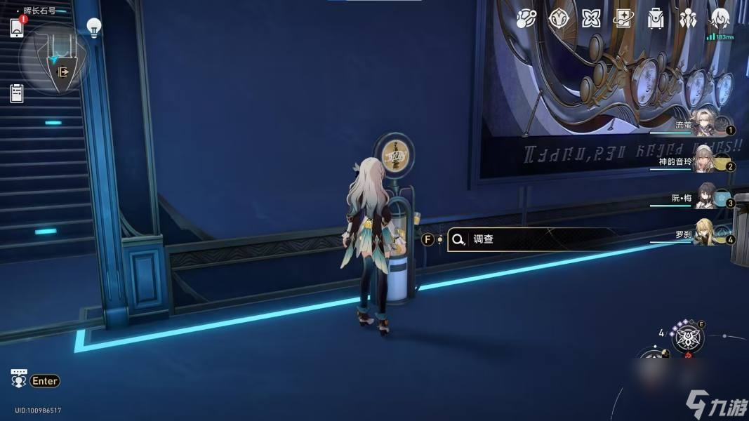 崩坏星穹铁道极品飞车成就达成技巧