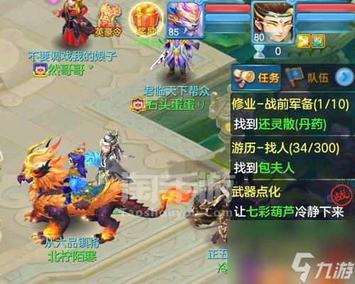 《神武》游戲普陀孩子養(yǎng)成攻略（打造最強(qiáng)普陀寶寶的秘訣）