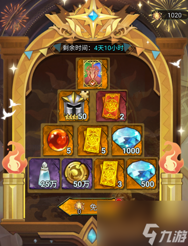 《冒险大幻想》新手攻略：金币获取攻略