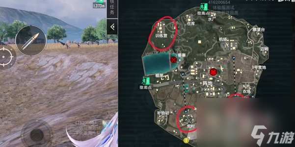 《和平精英》地铁逃生金库位置