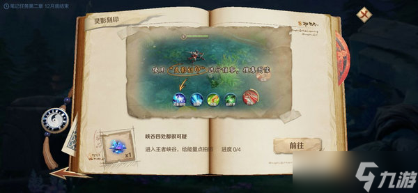 王者荣耀河道底部在哪 王者荣耀河道底部位置介绍