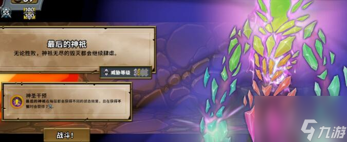 三国谋定天下黄金获得途径大全