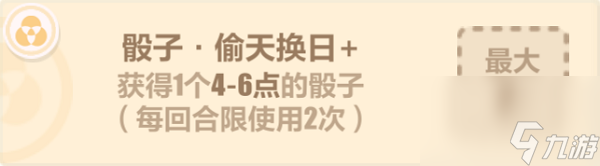 崩壞3夏日生存狂想曲A面櫻怎么樣 夏日生存狂想曲A面櫻解析