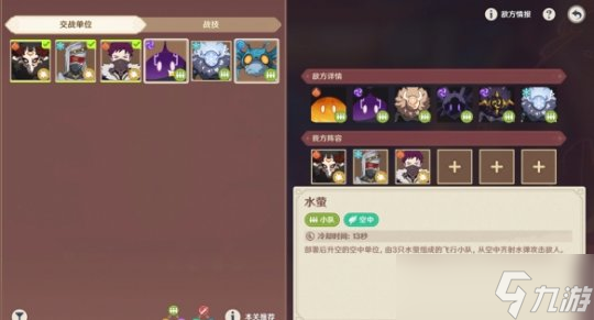 安固诸方之述演第一关流程攻略，活动心得