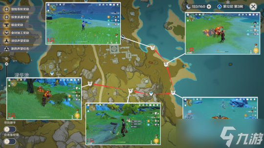 【原神】V4.7角色养成 | 芙宁娜养成材料收集