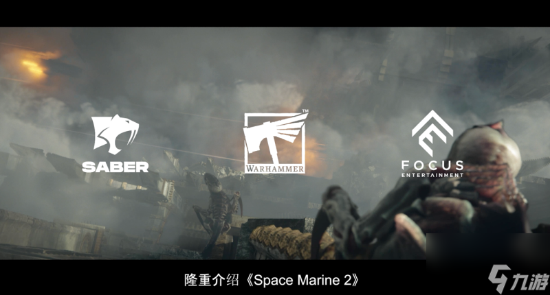 《战锤40K：星际战士2》公布概览预告片，详细介绍了游戏机制