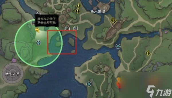塔瑞斯世界迷雾森林8个宝箱在哪 塔瑞斯世界迷雾森林8个宝箱位置图文攻略