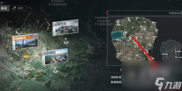 《和平精英》地铁逃生金库位置