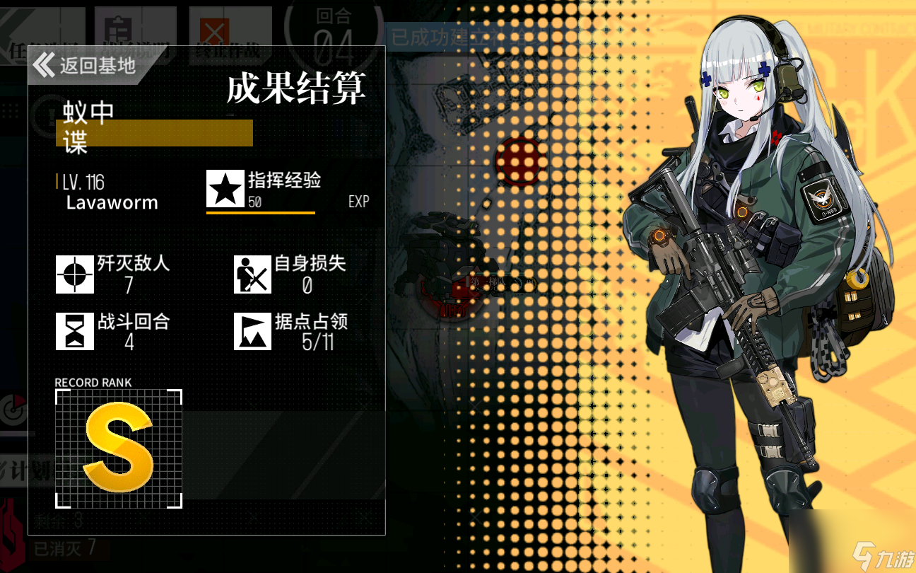 少女前线活动难度有什么区别