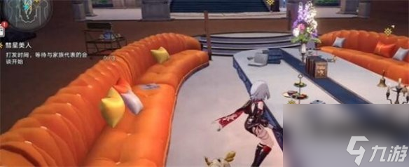 崩坏星穹铁道彗星美人任务完成攻略