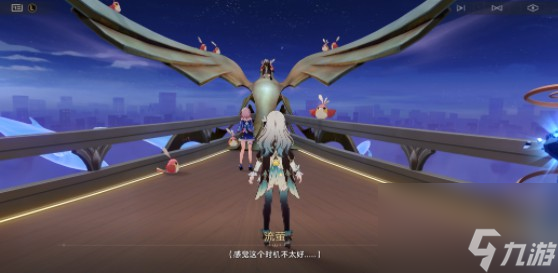 崩坏星穹铁道与我同行/在路上成就怎么做