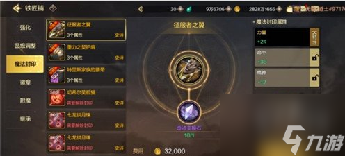 DNF手游角色满级后该干什么 角色满级后规划方向